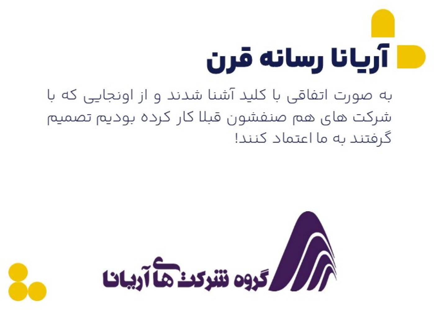 Slide4